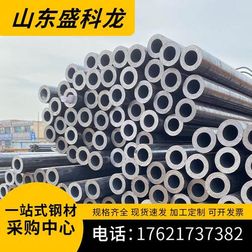 现货20#45号钢无缝密钢管Q345B厚壁大小口径铁管R空心圆管A3切割