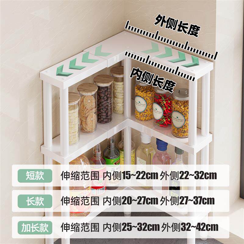 现货厨房转角置物架o台面多层三角调料架盐调味罐酱油收纳架子