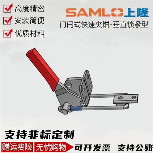 现货上隆 门闩式o快速夹钳-垂直锁紧型 TC1 TC2
