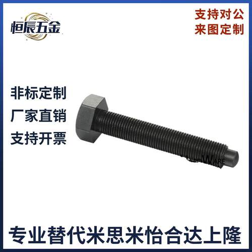现货PBE21螺栓 外六角头细牙 螺纹凸端R角型STCA4 N5 6 9 10 12 1