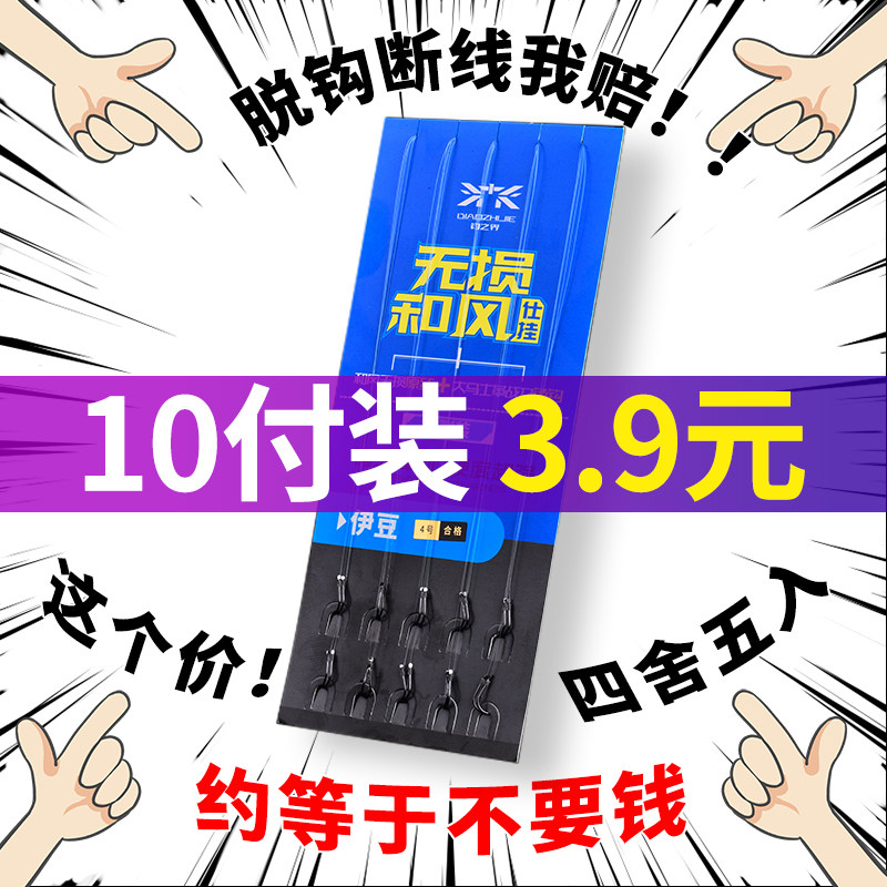 特新款绑好子线双钩成品套装钓鱼袖钩全套伊势尼伊豆金袖渔具鲫鱼