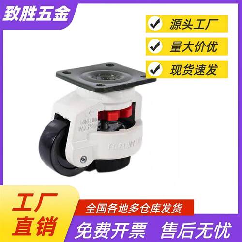 现货重载平底活动型福马轮 mE-CXA01-40/60/80/100/120/150-NP/NJ