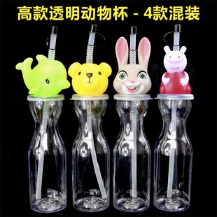 速发欣思源型021奶茶杯饮料果汁瓶盖意一次性造2动物带创发光