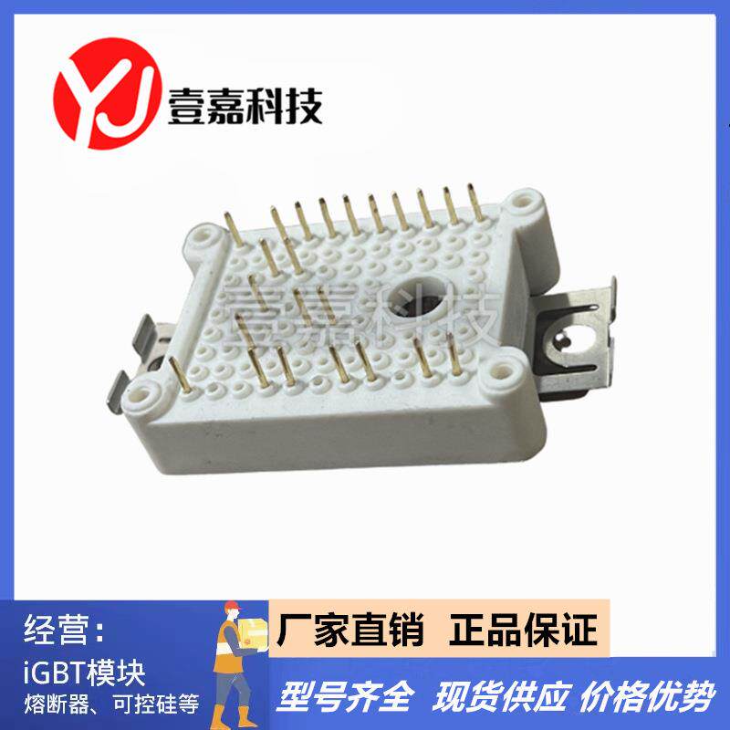 速发全新原装现货+GTS10PI120B3H+功率IGBT模块+驱动逆变+变频器