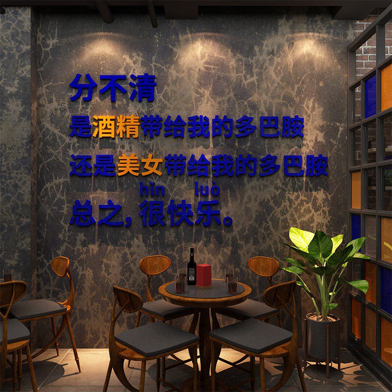 速发室房间文化背景布置馆主题墙面装饰物用品贴纸壁挂画