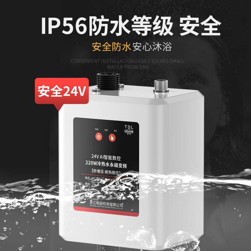 速发T增压泵家用热水器专用全自动静音小型加压器自来水太能水泵