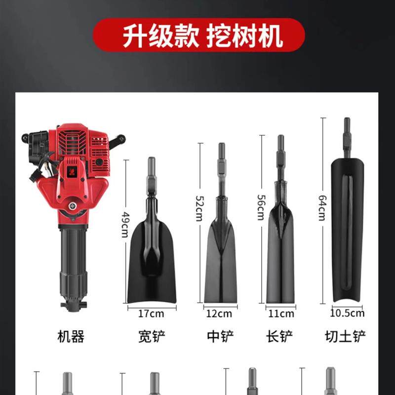 现货四冲程汽油挖树机 苗圃花卉起苗机 小型长锯V齿手持式起树机