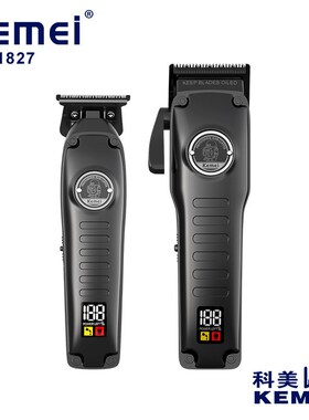 速发/KEIK圈-1827新款专业电推子理发剪套装线晶数显液M推