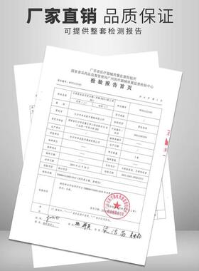 现货煎药机包装袋 煎药袋 全自动液包S装袋通用海南专拍