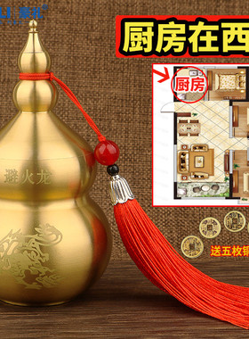 速发避火龙瓶葫芦北铜火龙罐摆件厨房在西火角纯烧天门客厅复古工