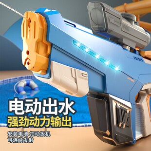 速发跨境自动吸水速动水枪玩具高电连发大容量夏季沙滩枪水滋戏水