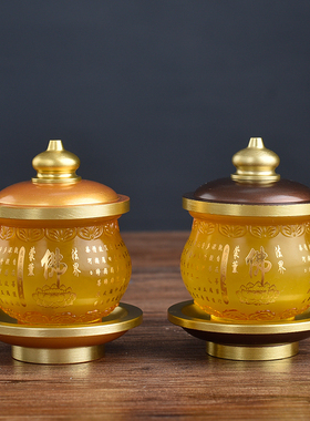 速发琉观供佛杯供水杯家用佛前仙璃财神净水杯敬神供杯家音圣水杯