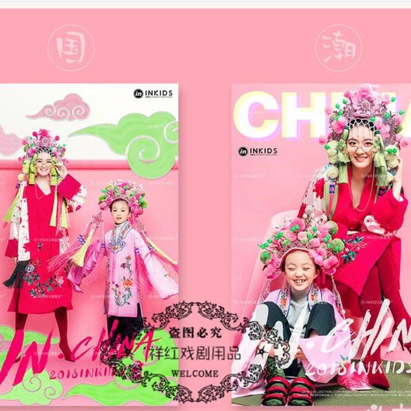 速发国潮影楼戏题拍照服装头式中饰儿童艺术摄影古装主曲头饰,特色手工艺,其他,淘宝优惠券,粉丝福利购,淘宝优惠卷