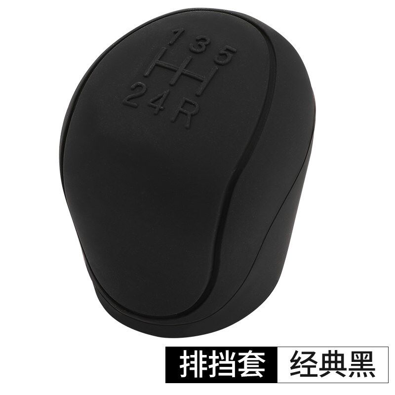 速发适用福克斯手动挡福睿斯排档套档位套翼搏手刹护套