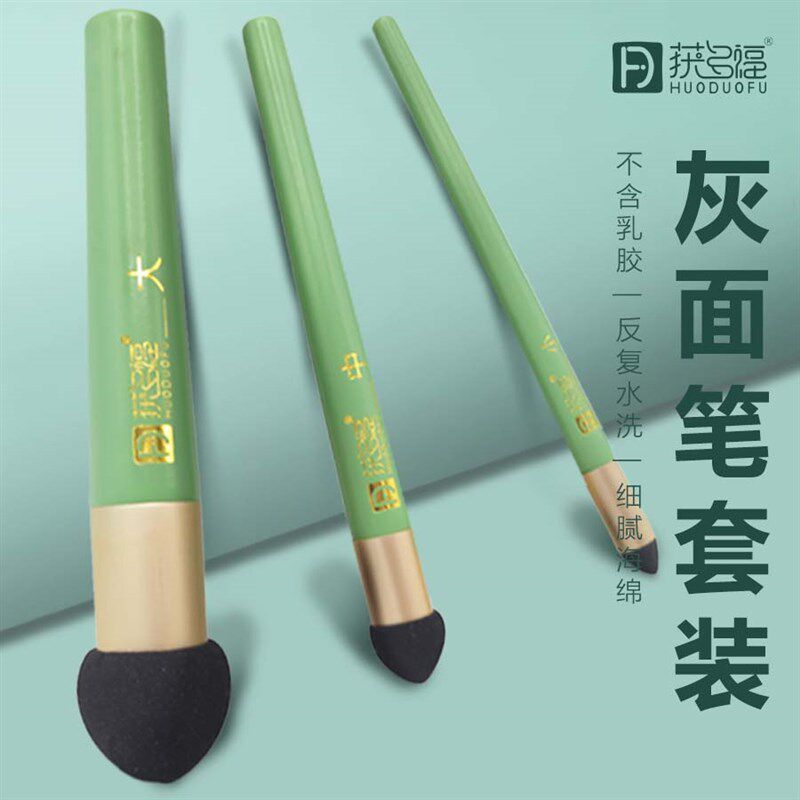 速发获多福素描擦刀灰面笔美术生高光细节阴影纸笔工具装揉擦棉