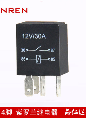 速发汽D继电器 12V 4脚 厂家他应 汽车器J车114其他器其供继电