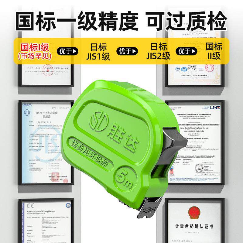 现货钢卷尺5米8米一t级度加厚加硬皮尺盒尺拉圈尺子耐磨防摔