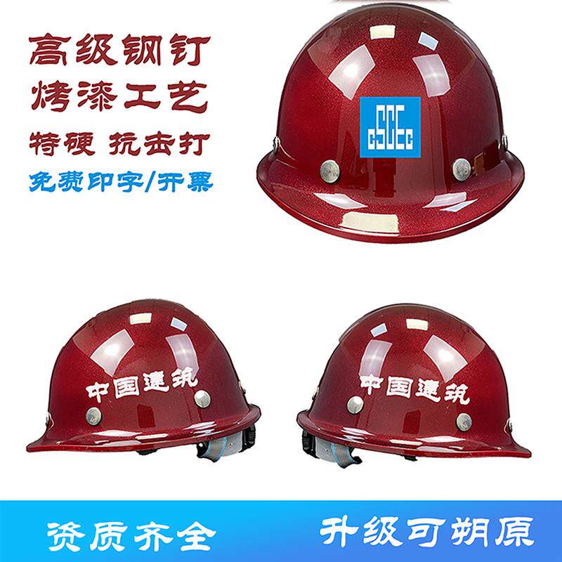 现货中建八局新款反光衣工地施工M马甲荧光夜间透气帽