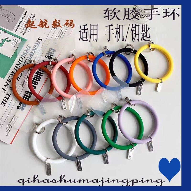 ins风硅胶手环带环环手机壳拉圈圈钥匙扣专用手腕带防丢挂环挂饰