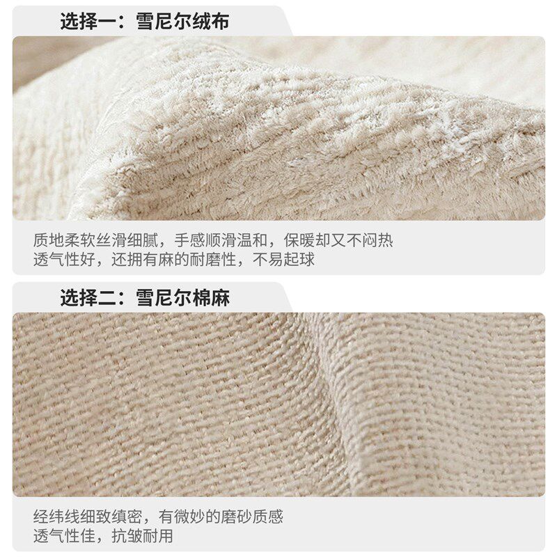 速发现代简约雪尼尔棉麻布沙发客厅2026新款奶油风贵妃布艺沙发可