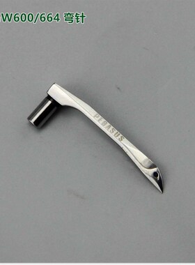 速发工业配件W400小方头 缝机W666弯针绷下勾针2575660