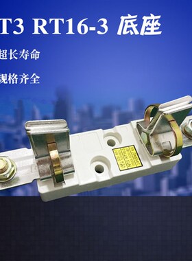 速发sis06t1 4012 01 T1 T2 T T4 熔断器 保险丝 熔芯座底座铜件