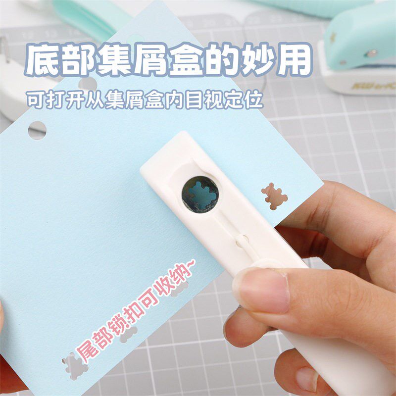 速发打孔器学生专用打孔机小孔4MM单孔压花机图案打孔机手账打洞