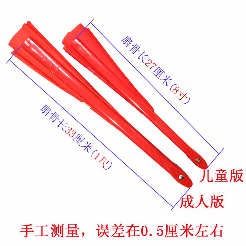 速发8寸幼儿童功夫扇子响扇太极扇学校课间扇表演扇健身扇塑料双