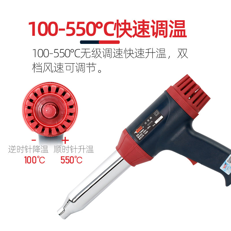 速发达龙调温枪塑料焊枪保险杠家用烤枪PP焊接枪pvc塑焊枪TH8800