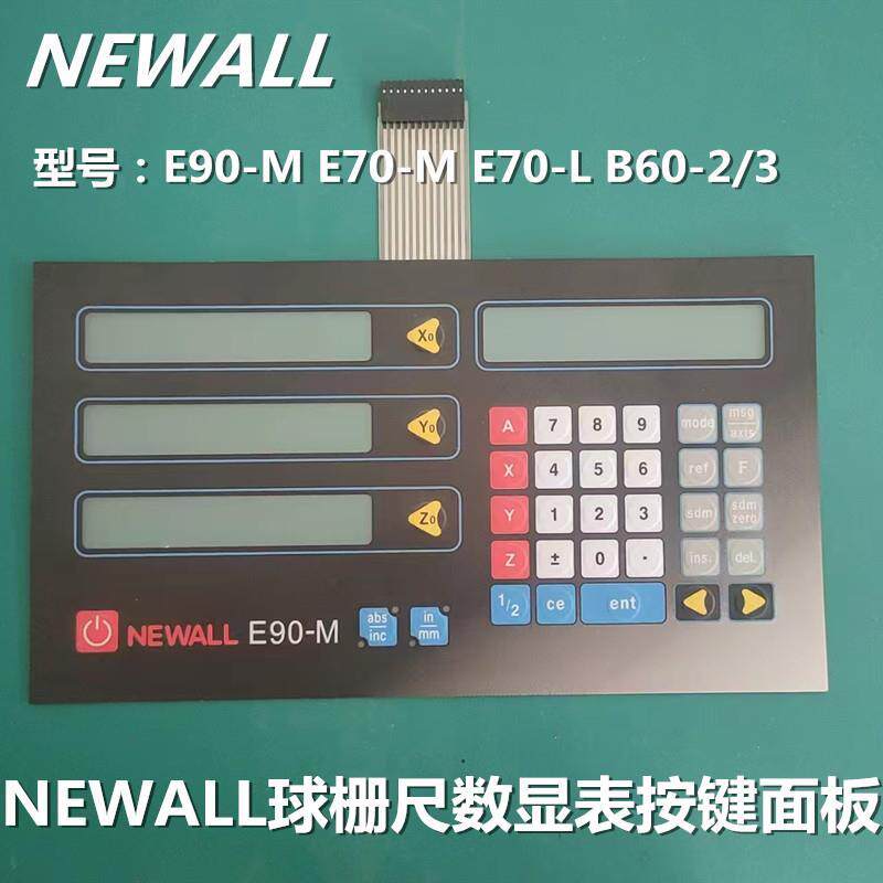现货数显表dB60球栅尺数显表按键面板E70-M球栅尺 B60维修