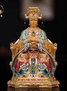 速发铜鎏金妈祖娘妈神像天上圣天后海奉娘祖雕像佛像家居供神摆件