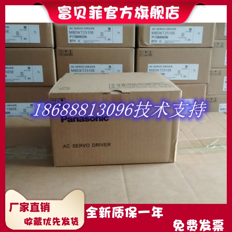 全新原装正品松下伺服电机MSMF012L1V2M/MHMF012L1U2M 电子元器件市场 电机/马达 原图主图