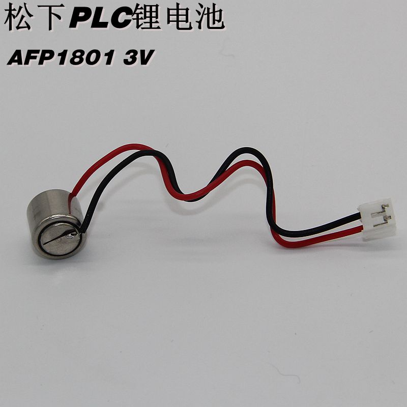 兼容松下PLC电池 FP1C72 FP1C56 C40用锂电池AFP1801 CR-1/3N 3V