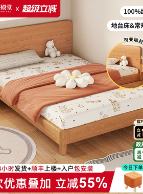 橡木实木儿童床蒙氏地台床青少年带床头单人床男孩女孩家用小床