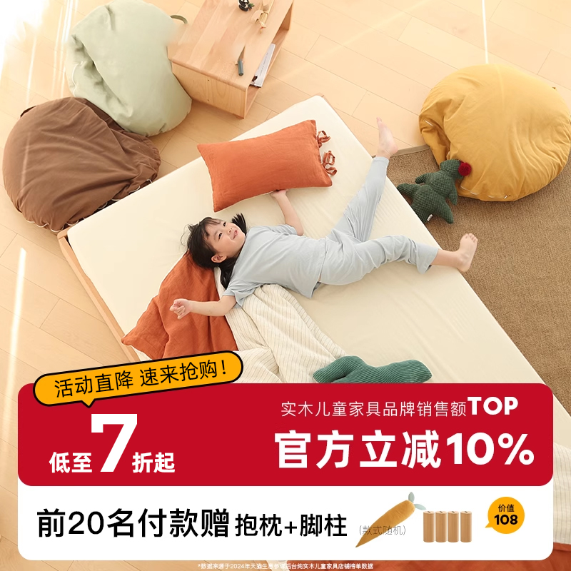 榉木地台床618活动大促顺丰发货