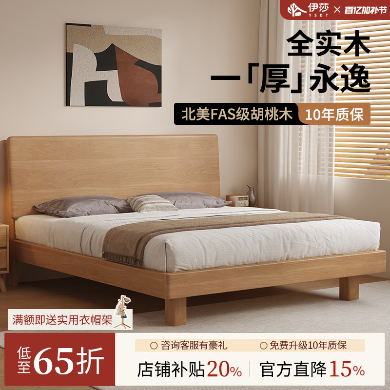 实木床新款胡桃木高床头1米8大板床1米5大床悬浮床卧室双人床床架