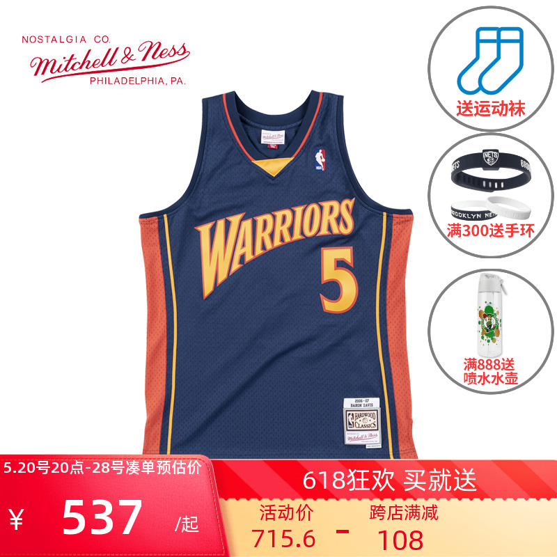 Mitchell Ness复古球衣SW球迷版NBA勇士队06季戴维斯篮球服背心男 运动/瑜伽/健身/球迷用品 篮球服 原图主图