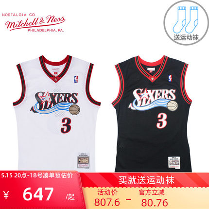 Mitchell Ness复古球衣SW球迷版NBA76人队艾弗森篮球服运动背心男