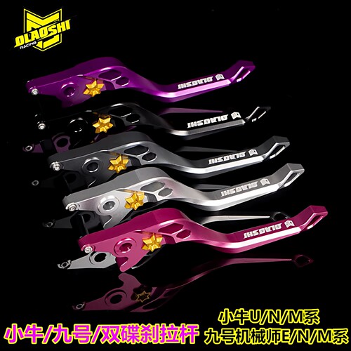 小牛Umax九号改装双碟刹拉杆牛角