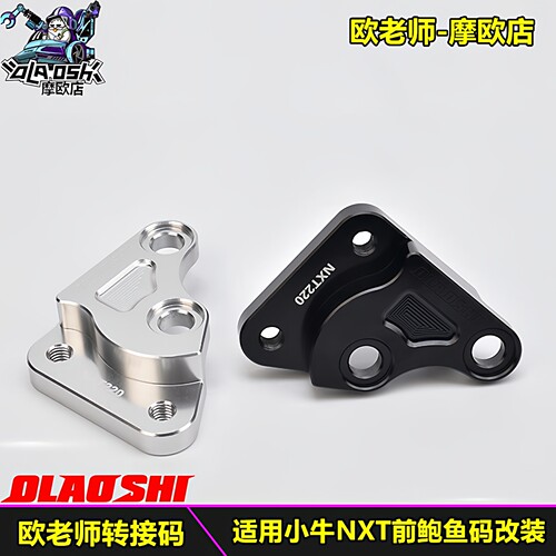 欧老师适用小牛NXT鲍鱼码