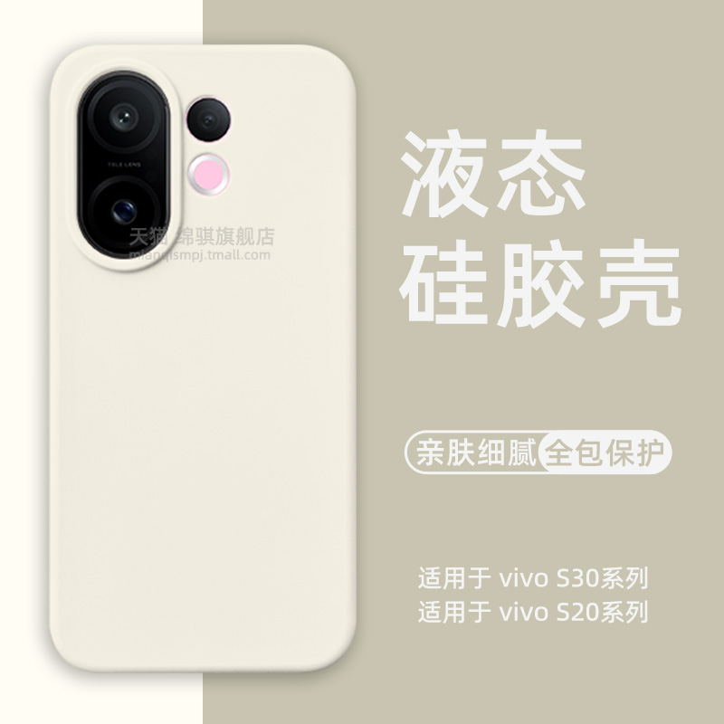 真液态不发黄 亲肤软糯耐脏 橡皮擦手感