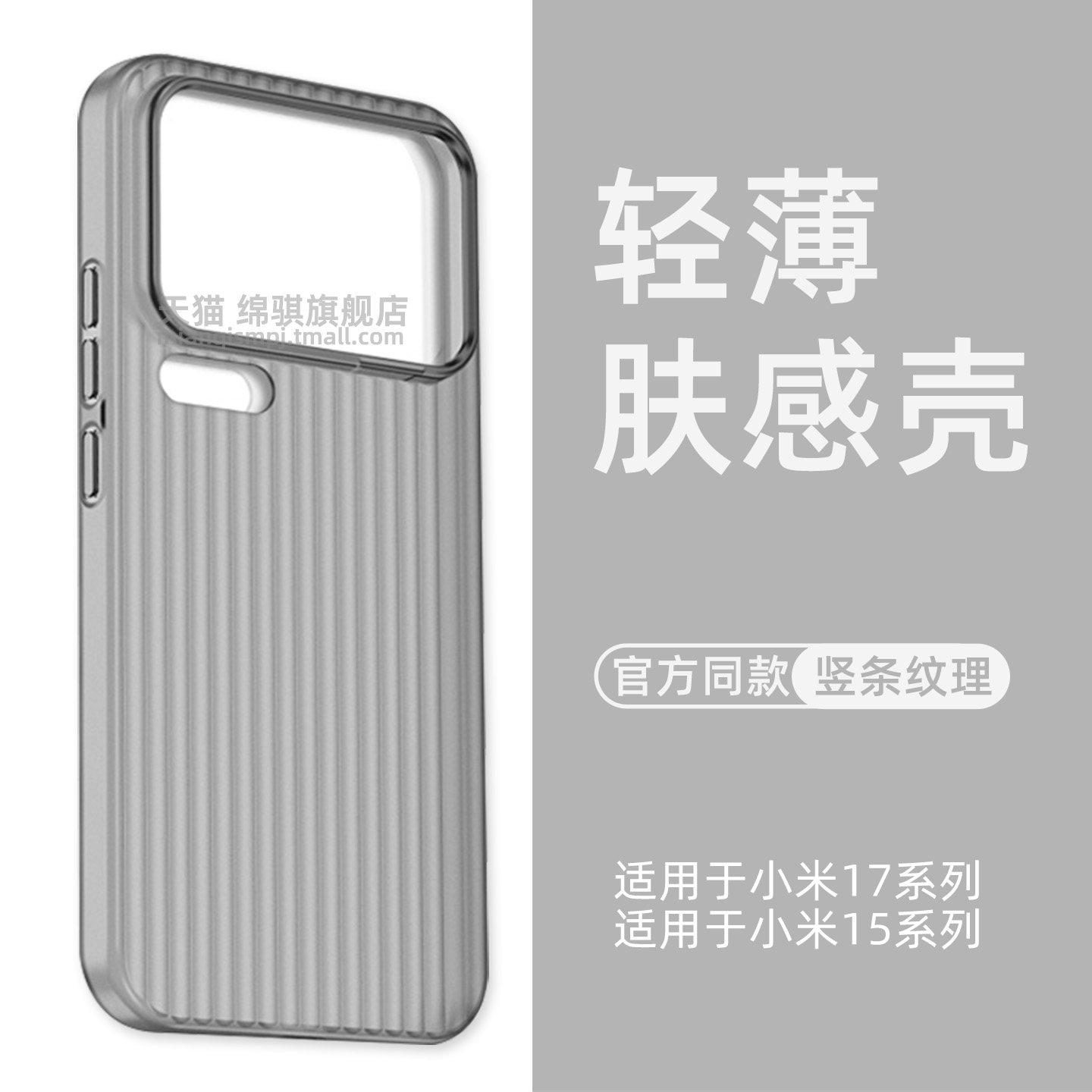 适用小米17promax手机壳新款瓦楞光栅壳磨砂半透明超薄适用xiaomi17pro全包防摔防指纹pp壳米17外壳硬壳商务