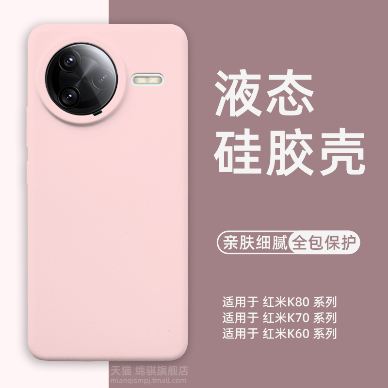 真液态不发黄 橡皮擦手感 耐磨防刮可水洗