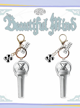 Xdinary Heroes世巡 《Beautiful Mind》应援棒钥匙扣挂件 周边