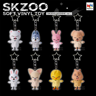 stray KIDS SKZOO连帽衫版公仔亚克力钥匙扣黄铉辰李龙馥周边自制