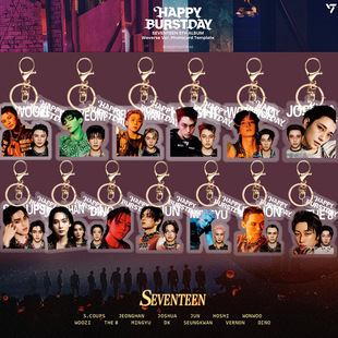 SVT 'THUNDER' 亚克力钥匙扣钥匙挂件 周边同款