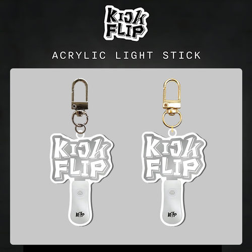 KickFlip亚克力应援灯钥匙扣