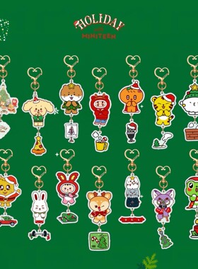 SEVENT17亚克力钥匙扣圣诞节miniteen周边亚克力挂件明星周边自制