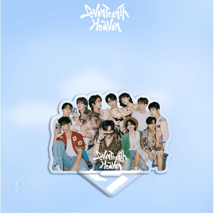 HEAVEN系列桌面站牌 SEVENTEEN 亚克力立牌 新专辑17 星周边 明