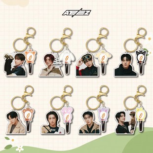 ATEEZ 亚克力钥匙扣 新款ANITEEZ IN TREASURE人形挂件 明星周边